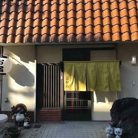 Guesthouse Yoshikawa Нара Экстерьер фото
