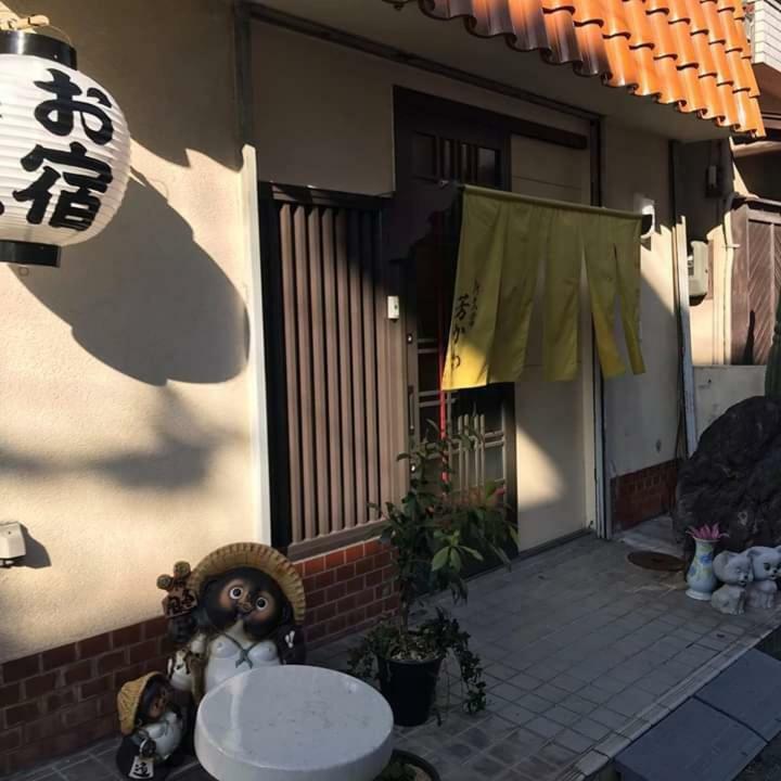 Guesthouse Yoshikawa Нара Экстерьер фото
