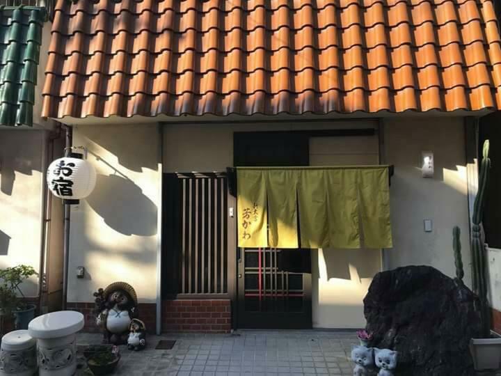 Guesthouse Yoshikawa Нара Экстерьер фото